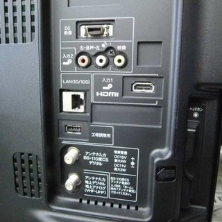 札幌 20インチ 2012年製 アクオス シャープ LC-20E90 テレビ TV 20型