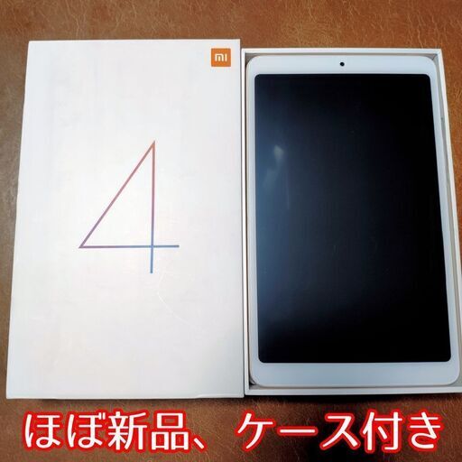 【 開梱 設置?無料 】 Xiaomi Mi Pad 4 4GB 64GB LTE版 8インチグローバル版 コスメ/ヘルスケア