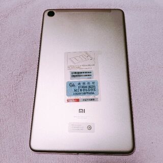 Xiaomi Mi Pad 4 4GB 64GB LTE版 8インチグローバル版 | www.ktmn.co.ke