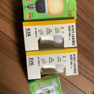 LED電球 四個セット