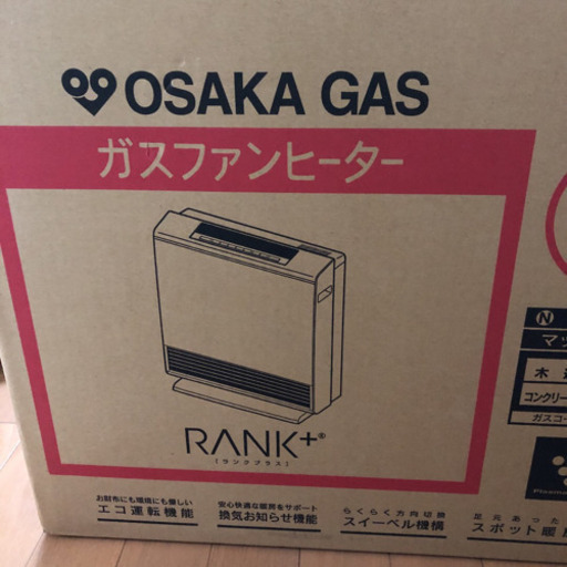 値下げ！新品未開封☆大阪ガス ガスファンヒーター RANK＋ 140-5863 