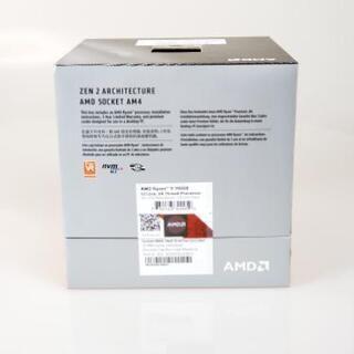 限界値下げ】Ryzen9 3900X