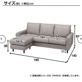 【使用1年未満】超美品3人掛けソファー