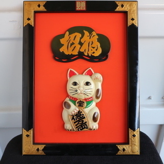 ★招き猫★昭和レトロ看板★レトロ猫★アンティーク猫★木製★招福★A2サイズ★美品★