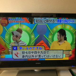 日立　37型HDD内蔵液晶テレビ　L37-XR01  HITACHI TV