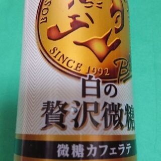 15・【決】SUNTORY 白の贅沢微糖 微糖カフェラテ