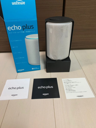 Amazon Echo PLUS アマゾンエコー Alexa エコー プラス第2世代
