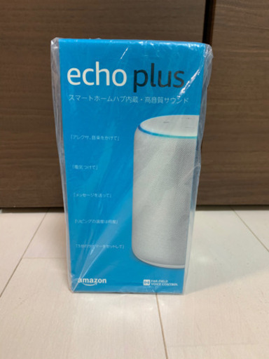 Amazon Echo PLUS アマゾンエコー Alexa エコー プラス第2世代