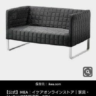 IKEA ソファー knopparp
