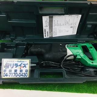 日立工機 電子セーバーソー CR13V2 【リライズ野田愛宕店】【店頭 