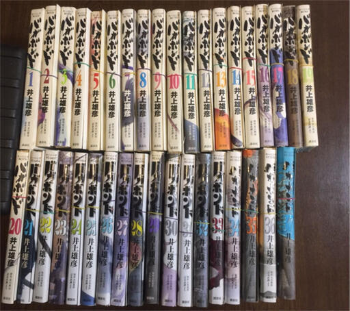 【裁断済み】バガボンド 1〜37巻 井上雄彦 / 吉川英治 メルカリ同時出品中