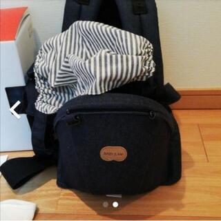 BABY＆Me ONE ヒップシート 抱っこ紐 インディゴ 箱付き
