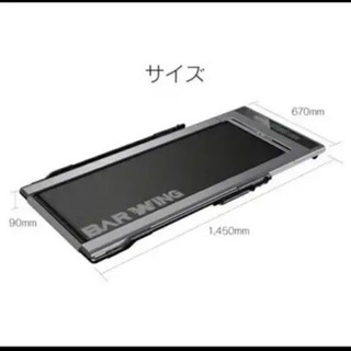 BARWING MINI WALK 【公式通販】