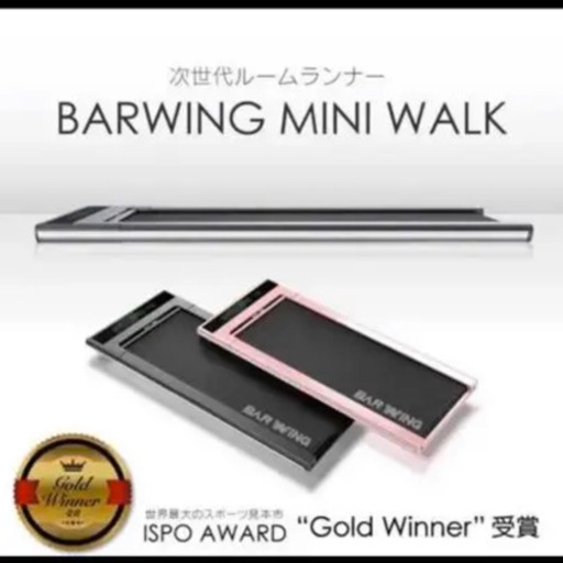 その他 BARWING MINI WALK