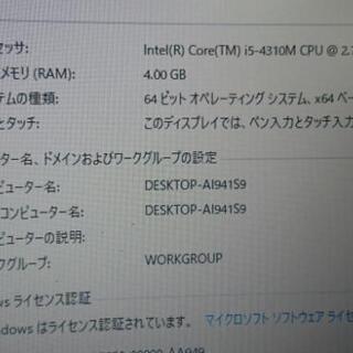新品SSD第４世代Corei5搭載！NECノートパソコン VK27MX-L DVDコピー 新品SSD第4世代Corei5搭載！NECノートパソコン VK27MX-L DVDコピー