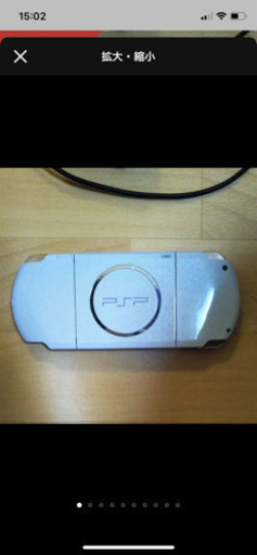 ポータブルゲーム PSP 3000