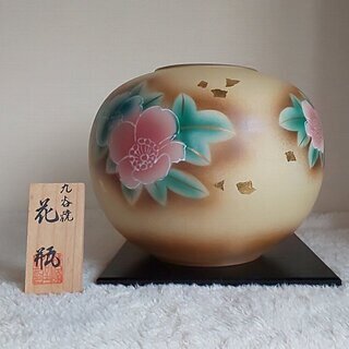 九谷焼花瓶　遊磁窯