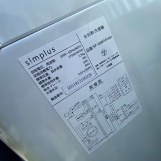 全自動洗濯機 simplus 2018年‼️‼️