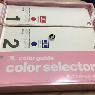 グランドセール DIC パントーン カラーガイド creatorshop.gr
