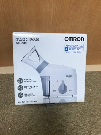 オムロン　OMRON 吸入器