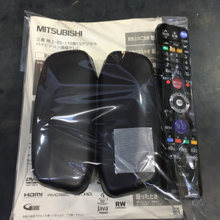 【予約入りました!1/15まで】2011年製 MITSUBISHI 三菱 BD&HDD:1TB内蔵 46型液晶テレビ Wチューナー 3D対応 LCD-46MDR1