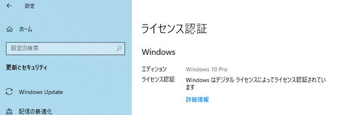 自作ディスクトップパソコン（Windows10Pro：AMD ショップ A10-7800 