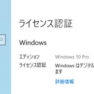 自作ディスクトップパソコン（Windows10Pro：AMD A10-7800 メモリ16GB
