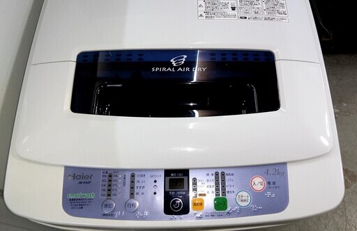 生活家電セット 冷蔵庫 洗濯機 電子レンジ スリムコンパクト ひとり