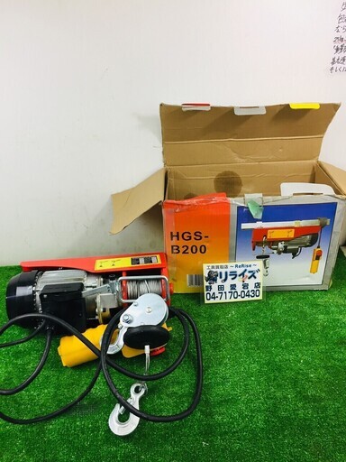 toolsisland HGS-B200 電動ウィンチ【リライズ野田愛宕店】【店頭引取限定】【中古品】１点限り早い者勝ち！