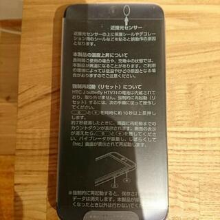 htc j butterfly HTV31 Indigo 新品未使用品