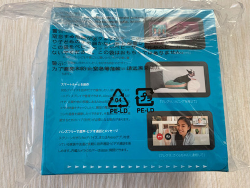 アマゾン　echo show 5