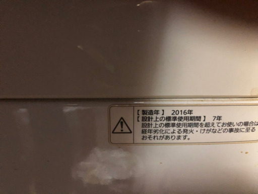 パナソニックPana 洗濯機7kg  2016年製　値下げ