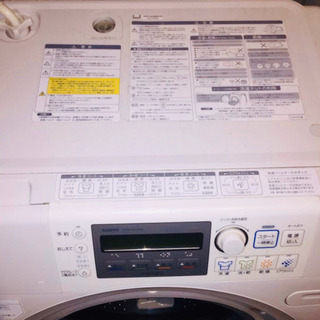 サンヨー ドラム式洗濯乾燥機 AQUA 【洗濯9.0kg／乾燥6.0kg】 - 朝霞市