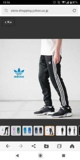 adidasOriginalsパンツ