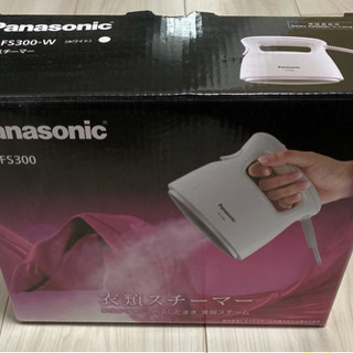 Panasonic 衣類スチーマー ni-fs300 パナソニッ...