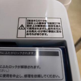 0113-10  Haier ハイアール 2019年式 7.0kg洗濯機 福岡糸島唐津 0113-10 Haier ハイアール 2019年式 7.0kg洗濯機 福岡糸島唐津 【公式