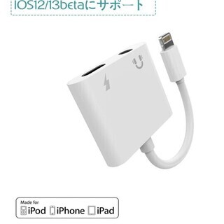 iPhone イヤホン 変換 IOS12 対応 ライトニング 高音質