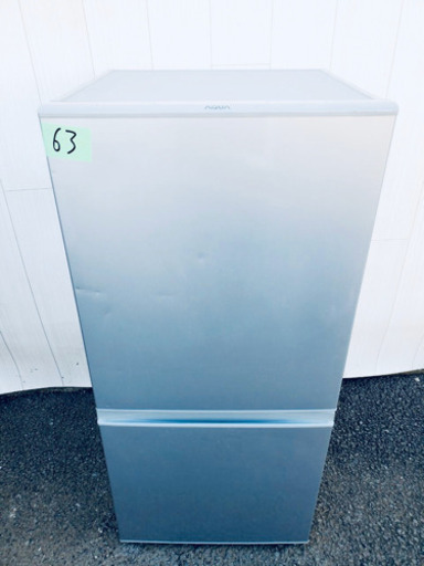 2015年製63番 AQUA✨ ノンフロン冷凍冷蔵庫❄️ AQR-16D(S)‼️