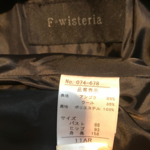 F Wisteria 黒いコートサイズ 11ar Hahtan 札幌のコート レディース の中古 古着あげます 譲ります ジモティーで不用品の処分