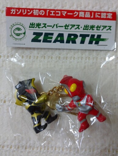 再値下げ】ウルトラマンゼアス キーホルダー 非売品・未開封 skyprint.id