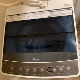 3年使用の洗濯機4.5kg 2016年製（一人暮らし用）【中谷様...