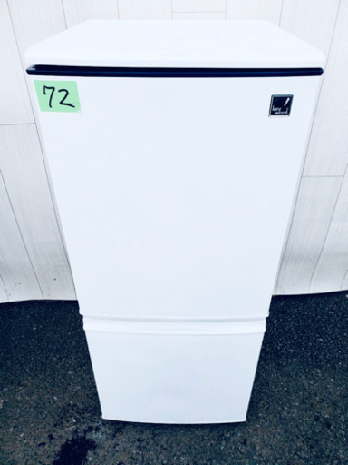72番 SHARP✨ ノンフロン冷凍冷蔵庫❄️ SJ-14E9-KB‼️