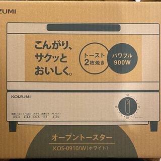 【新品・未通電】コイズミオーブントースター　kos-0910/w