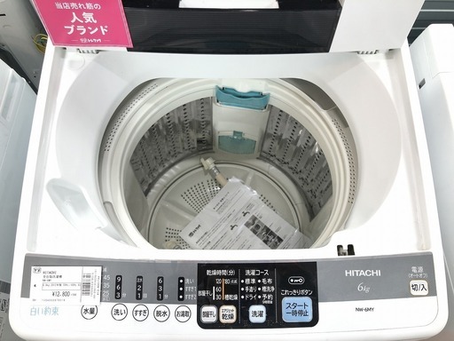 セール Panasonic洗濯機 5kg 2017年製 東京 神奈川 格安配送 ka56