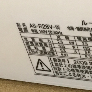 季節、空調家電 【お取引完了】自動お掃除機能付き 富士通ルーム 
