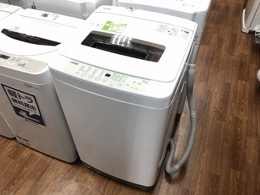 【トレファク府中店】Haier 2016年製 7.0kg全自動洗濯機
