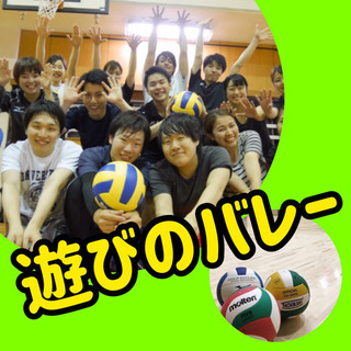 【未経験者9割✨】笑いまくりのバレーです🤣🏐