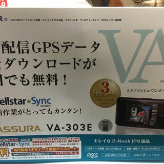 レーダー探知機　CELLSTAR