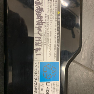 値下げしました！！！ブリヂストン製★電動アシスト三輪車★2019年製★超美品！