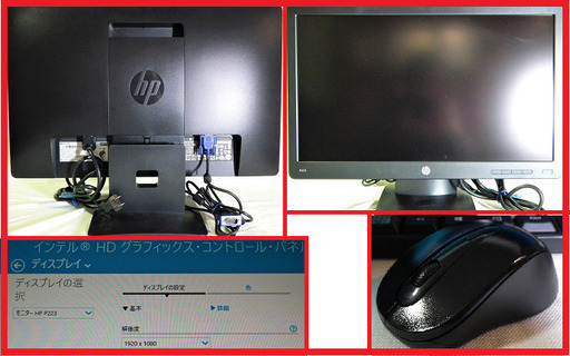 Think Center(スリム)「即使用OK」23000→21000円に値引き※限定